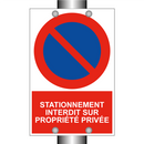 Stationnement interdit sur propriété privée