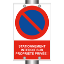 Stationnement interdit sur propriété privée !