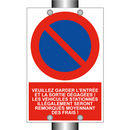 Veuillez garder l'entrée et la sortie dégagées ! Les véhicules stationnés illégalement seront remorqués moyennant des frais !