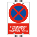 Stationnement interdit sur propriété privée