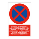 Gardez l'entrée et la sortie dégagées en tout temps. Les véhicules stationnés illégalement seront remorqués moyennant des frais !
