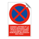 Gardez l'entrée et la sortie dégagées ! Les véhicules stationnés illégalement seront remorqués moyennant des frais !