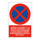 Gardez l'entrée et la sortie dégagées ! Les véhicules stationnés illégalement seront remorqués moyennant des frais !