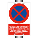 Veuillez garder l'entrée et la sortie dégagées ! Les véhicules stationnés illégalement seront remorqués moyennant des frais !