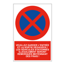 Veuillez garder l'entrée et la sortie dégagées ! Les véhicules stationnés illégalement seront remorqués moyennant des frais !