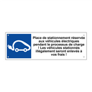 Place de stationnement réservée aux véhicules électriques pendant le processus de charge ! Les véhicules stationnés illégalement seront enlevés à vos frais !