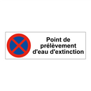 Point de prélèvement d'eau d'extinction