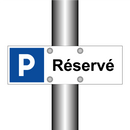 Réservé