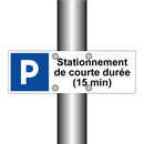 Stationnement de courte durée (15 min)