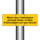 Même avec l'interrupteur principal éteint, la ligne d'alimentation est sous tension