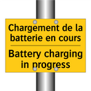 Chargement de la batterie en cours /.../ - Battery charging in progress