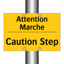 Attention Marche - Caution Step