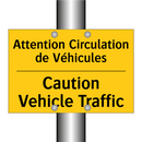 Attention Circulation de Véhicules /.../ - Caution Vehicle Traffic