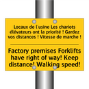 Locaux de l'usine Les chariots  /.../ - Factory premises Forklifts have  /.../