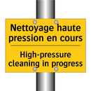 Nettoyage haute pression en cours /.../ - High-pressure cleaning in progress /.../