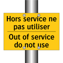 Hors service ne pas utiliser - Out of service do not use