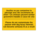 Veuillez ne pas contaminer le  /.../ - Please do not contaminate the  /.../