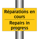 Réparations en cours - Repairs in progress