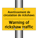 Avertissement de circulation de  /.../ - Warning of rickshaw traffic