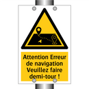 Attention Erreur de navigation Veuillez faire demi-tour !