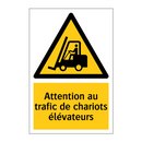 Attention au trafic de chariots élévateurs