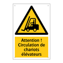 Attention ! Circulation de chariots élévateurs