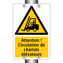 Attention ! Circulation de chariots élévateurs