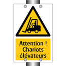 Attention ! Chariots élévateurs