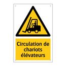 Circulation de chariots élévateurs