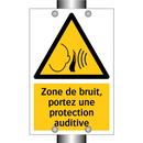 Zone de bruit, portez une protection auditive