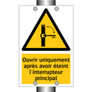 Ouvrir uniquement après avoir éteint l'interrupteur principal