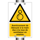Avertissement de blessure à la main due à la roue de ventilateur en rotation